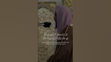 اللهم بارك، ترتيل بديع من سورة الحج، الشيخ احمد بن طالب