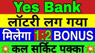 yes bank latest news l yes bank l yes bank share l yes bank latest news today l yes bank q3 results