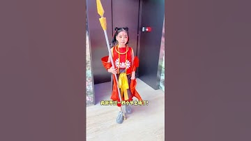 Thumbnail of 看完电影哪吒2女儿的精神状态绝了！ #cos成哪吒去看哪吒2 #occ致歉 #骗你生女儿 #哪吒cos #春节萌娃超有范 @DOU+上热门 @抖加🔥上热门🔥dou+🔥热点宝@电影哪吒之魔童闹海