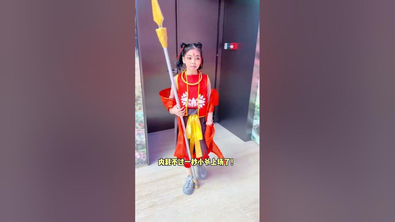 看完电影哪吒2女儿的精神状态绝了！ #cos成哪吒去看哪吒2 #occ致歉 #骗你生女儿 #哪吒cos #春节萌娃超有范 @DOU+上热门 @抖加🔥上热门🔥dou+🔥热点宝@电影哪吒之魔童闹海
