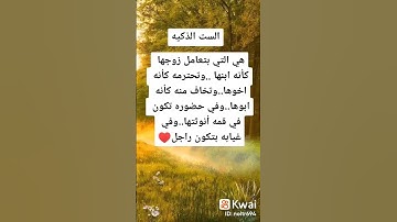 #اكسبلور #صبرو #بدر_المشاري #دويتو #تيك_توك #لايك #تلاوات #ترند #duet #غزة #السعودية #مصر #المغرب