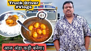 Nagpur pahunch gaye || Aaj egg Curry Banega || all day with Indian truck driver #vlog