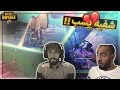 ابي افهم هذا ليش معصب ..!! Fortnite