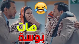 صدمة وفاء عامر لما عرفت انها حامل بعد 15 سنة 😯" انا هيبقالي عيل منك " 😍