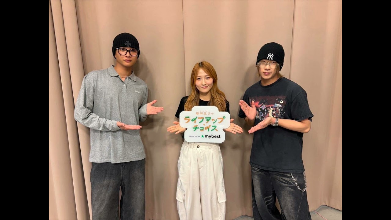 鞘師里保のライフアップ・チョイス supported by マイベスト 】#59
