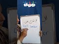 لا تمزح معى ترجمة      