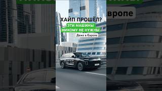 ДВС против Электро! Наигрались и хватит #гибрид #лисян #exlantix #обзор #exeed