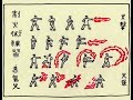 Firebending Subliminal Firebending Subliminal