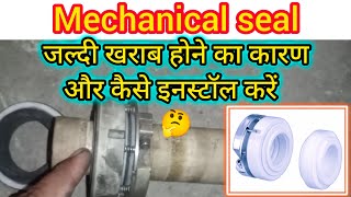 mechanical seal maintenance | mechanical seal installation | mechanical seal | #mechanicalseal