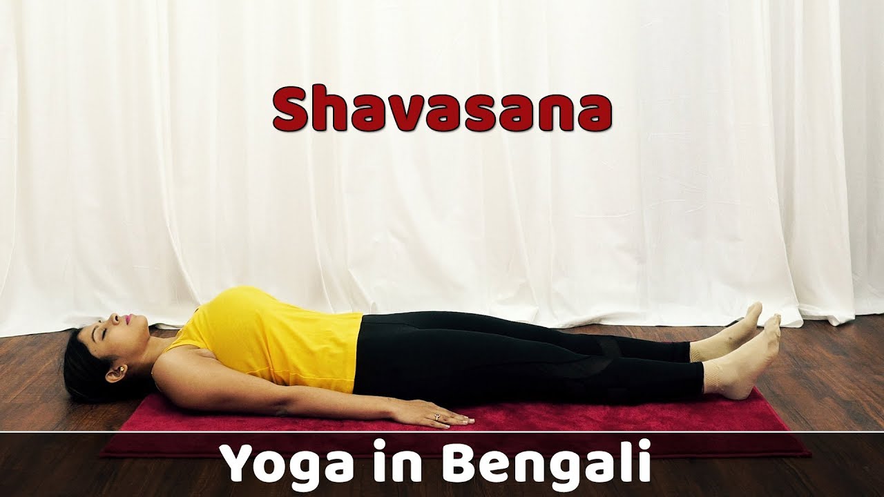 Ustrasana In Bengali Ustrasana In Bengali