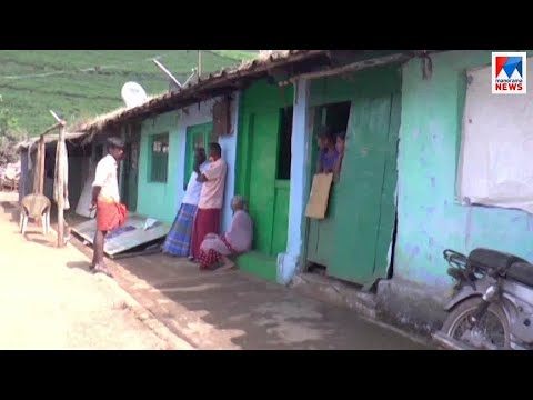         Munnar Kannimala estate house theft