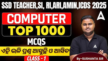 Top 1000 Computer MCQs for SSD Teacher, Odisha Police SI, RI ARI Mains 2025 | By Sushanta Sir