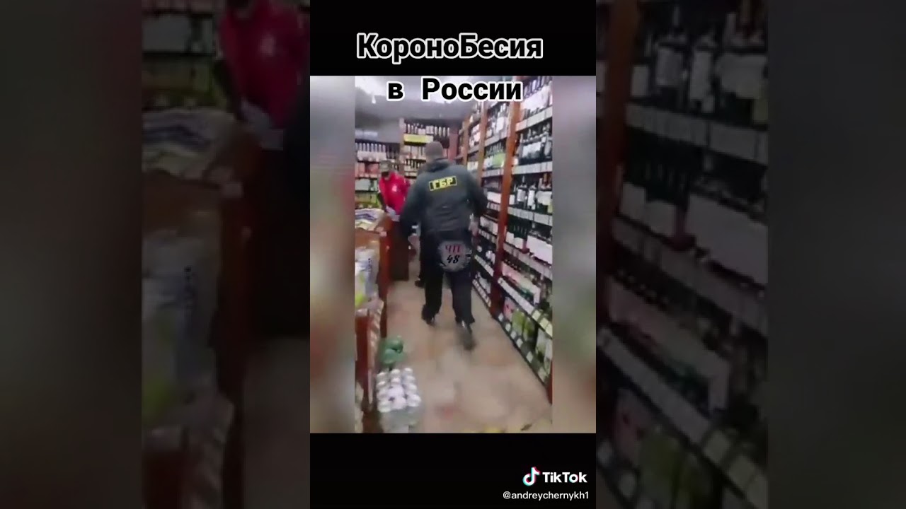 Как То Зашел В Магазин Как То Зашел В Магазин
