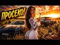 MALA SARA Prosecco UKRAINIAN MUSIC 