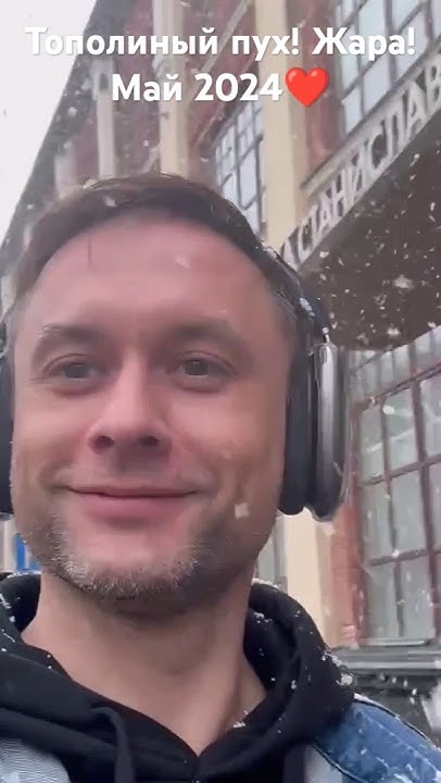 Антон Коробков-Землянский:Коротко о погоде🔥🥰 - YouTube