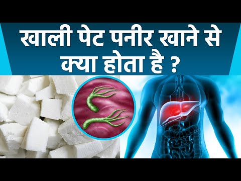 वीडियो: क्या नीला पनीर आपके लिए अच्छा है?