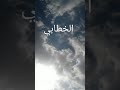 اسماء بعض قبائل خولان بن عامر