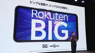 楽天5G、月額は2980円 大手の半額以下
