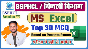 Computer for Bsphcl Correspondence clerk & Store Asst | MS Excel MCQ Questions for BSPHCL |MS Office