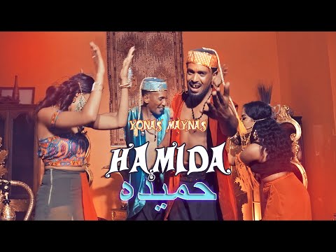 Yonas Maynas - Hamida (حميدة) - Eritrean Music