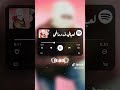 حبيبي دنا ايقونه توليت
