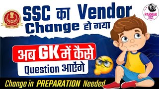 SSC VENDOR CHANGE | GK PREPARATION STRATEGY by PARMAR SSC