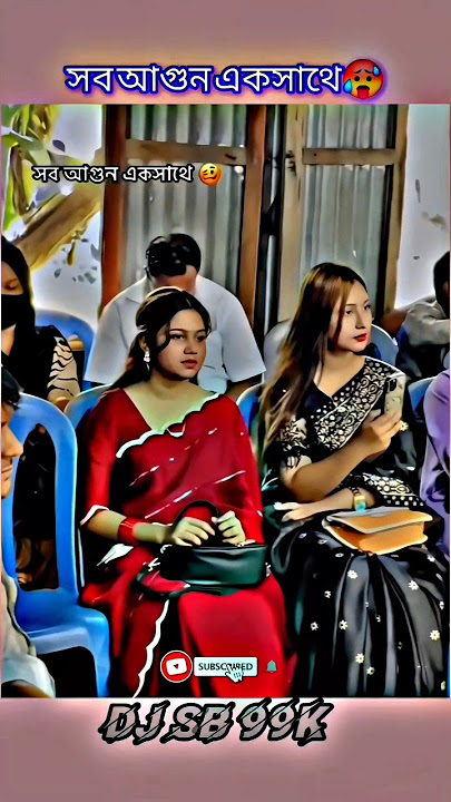 dj antu 🎧 Djayon 🎧 djakter 🎧djalomgir🎵 dj jihad 🎧 Dj manik 🎵 dj 🎧dj pongkoj Roy 🎧 dj srkmix 🎧 #dj#dj