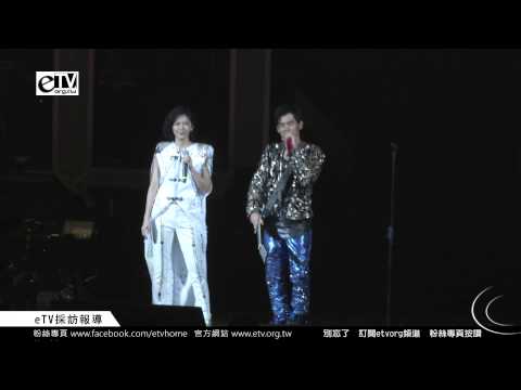 孫燕姿 出席 周杰倫 2013魔天倫世界巡迴演唱會 講話