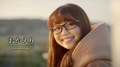 Saya Asakura Official Youtube Saya Asakura Official Youtube