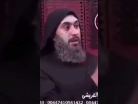 امير القريشي يسب الله والانبياء