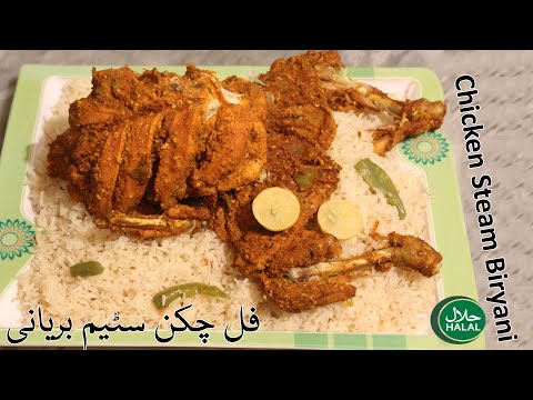 full-chicken-steam-biryani-halal-food-recipe