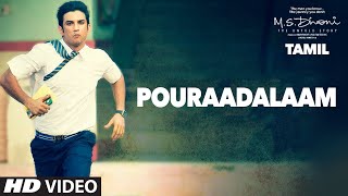 Video thumbnail of "Pouraadalaam Video Song || M.S.Dhoni - Tamil || Sushant Singh Rajput, Kiara Advani"