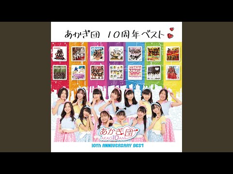 パンとティラミス ～男のロマン～
