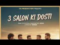 3 Salon ki Dosti