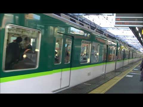 京阪電車＊＊＊２/９　９００３編成ちゃんの「準急　三条」