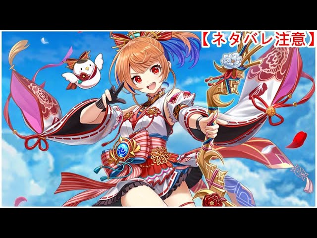 白猫】思い出：コロシアム/弓セツナ（CV：斎藤千和）【ネタバレ注意