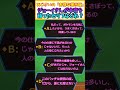 【ポケモンクイズ】ジョーイさんが本音を語ったセリフはどれ？【ポケモンスカーレットバイオレット】