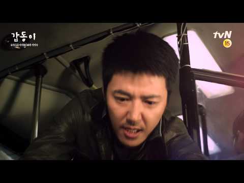 tvN New 금토드라마 갑동이 : 윤상현 티저 풀버전