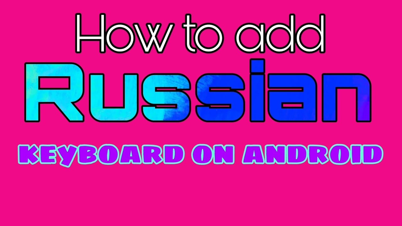 How to add Russian keyboard on Android