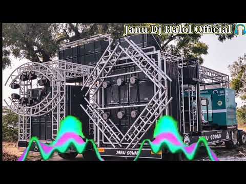 Janu DJ Sound