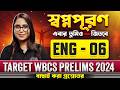 WBCS Prelims 2024 English | Part - 6 | Most Important Questions | WBCS English