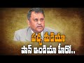 Chandrababu Media Hype on SEC Nimmagadda Ramesh as Pan india Hero | Greatandhra