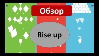 ТОП АРКАДА НА АНДРОИД! RISE UP - ОБЗОР screenshot 4