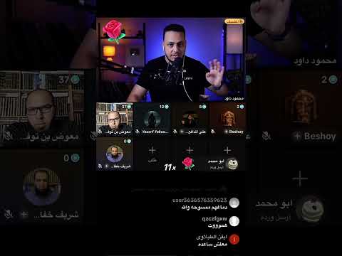 بيشو المسيحي يفسر روايه لنا أخت صغيره ليس لها ثديان حوار مشيق مع المحاور محمود داوود والشيخ معوض