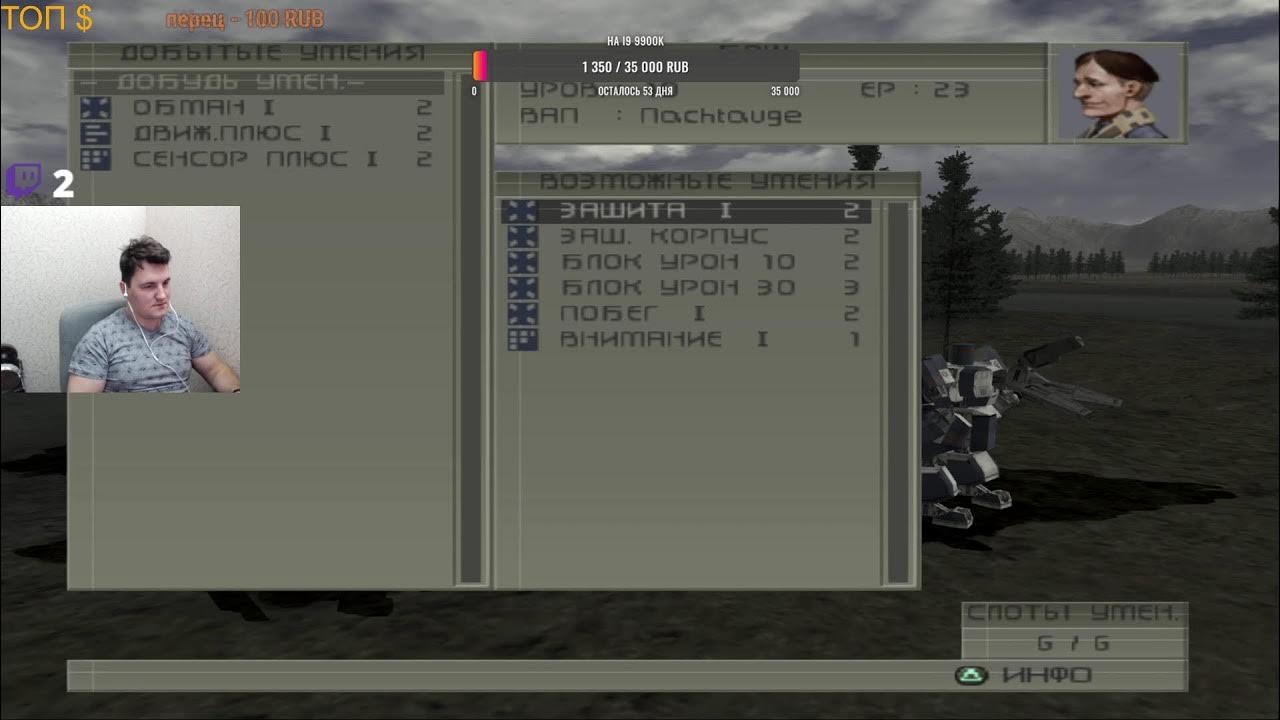 Desperados 3 гектор. Миссия 4 3. Миссия 4 3. Победа в миссии игра. Миссия 4 3.