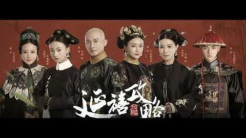 Grievance 1 hour (Nhạc nền Diên Hy Công Lược - Story of Yanxi Palace)