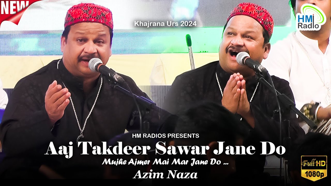 Azim Naza   Viral    Aaj Taqdeer Sawar Jane Do   Khajrana Urs Indore 2024   