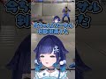 ランクマで出発リーサルと弾抜けSA2を成功させるつむオーン #紡木こかげ #ぶいすぽ #切り抜き #ストリートファイター6