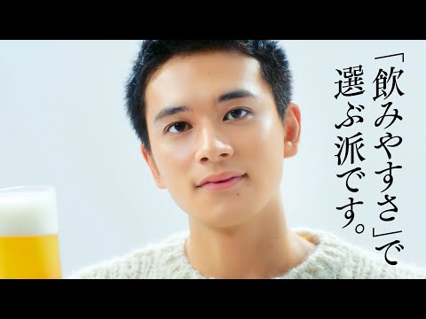 クリアアサヒ「北村匠海は飲みやすさで選ぶ派です。」篇