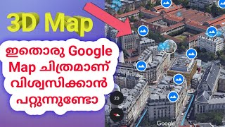 How to see your village in 3D Google map |tech help Malayalam screenshot 3